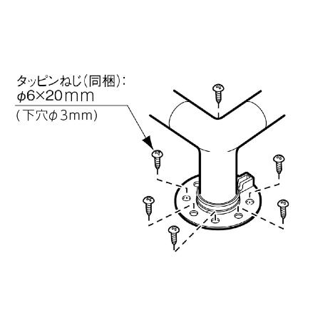 TOTO UB後付用 インテリアバーLタイプ TS134GLU66S♯NW1 Φ32×600×600mm