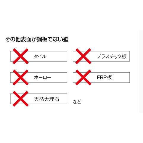 TOTO UB後付用 インテリアバーLタイプ TS134GLU66S♯NW1 Φ32×600×600mm