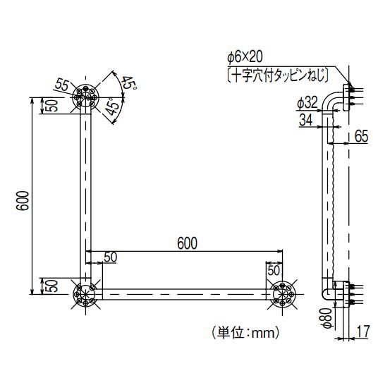 TOTO UB後付用 インテリアバーLタイプ TS134GLU66S♯NW1 Φ32×600×600mm
