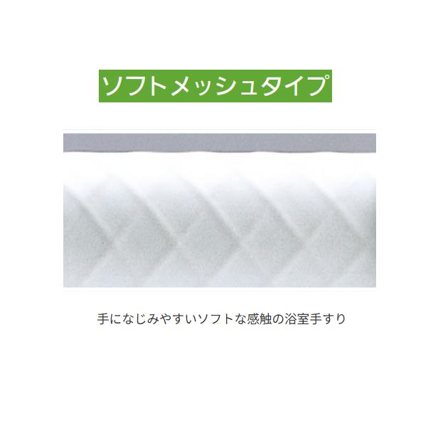 TOTO インテリアバー Lタイプ Fシリーズ TS136GLY64 32×600×400mm 色