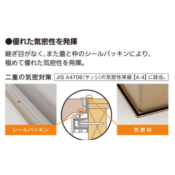 高気密型床下点検口 標準型 SPF-R6060F12-DB 色/ダークブラウン Joto