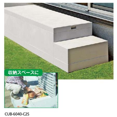 ハウスステップ CUB-6040S 収納庫付き 400×900×350(175)mm 色/ライトグレー Joto【代引き不可・個人宅配送不可】の画像