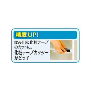 南海プライウッド エッジテープ 幅20mm×2m巻 ホワイトチェリー 20WC-2