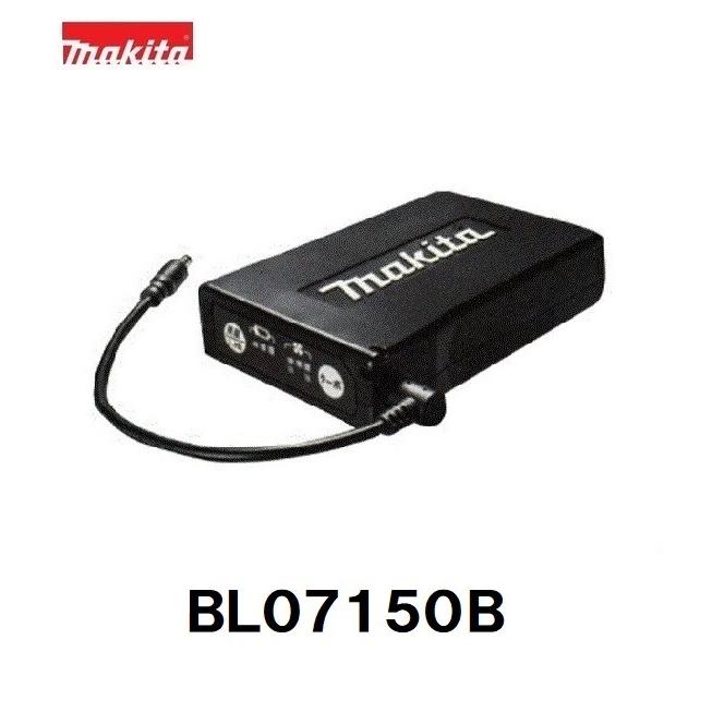 マキタ 薄型バッテリ Blb A ファンジャケット ベスト用 A 道具ひろば Yahoo 店 通販 Yahoo ショッピング