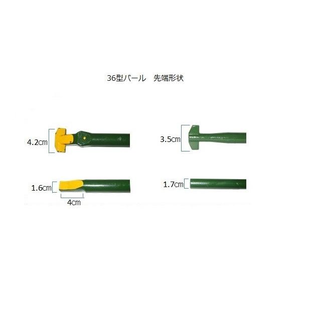 日之出水道機器　マンホール鉄蓋用開閉バール　36型