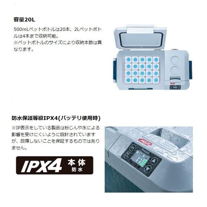 マキタ（makita） 40Vmax充電式保冷温庫 20L CW001GZ(青) / CW001GZO