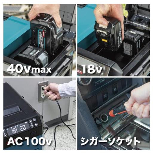 マキタ（makita） 40Vmax充電式保冷温庫 23L CW006GZ(青) 6面真空断熱