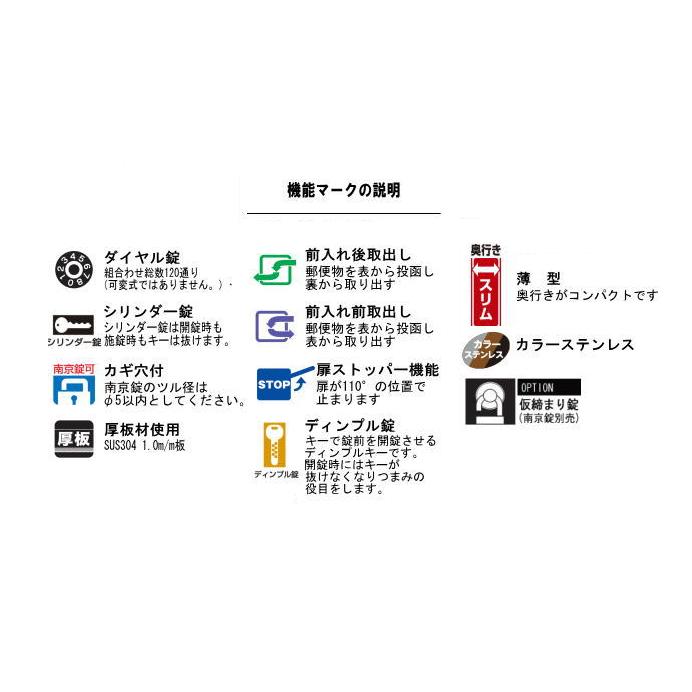 ハッピーポスト新品 HSK ステンレスポスト No.617 小型サイズ 前入れ後取出し ハッピー金属