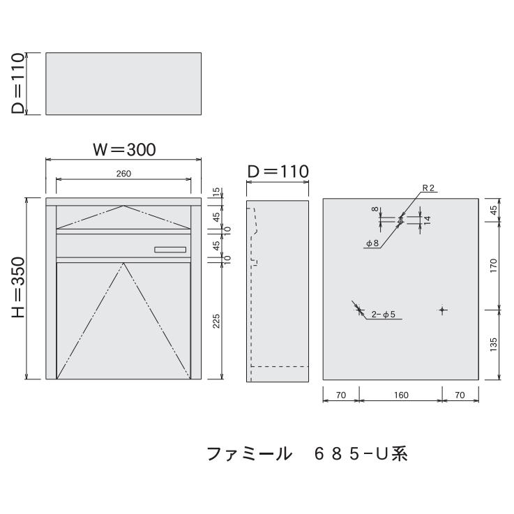 HSK ステンレスポスト No.685-U 小型サイズ 前入れ前取出し ハッピー