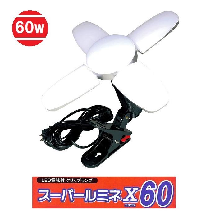 新品】 代引不可 WING ACE LA-3505-LED スーパールミネX CP35 LED電球