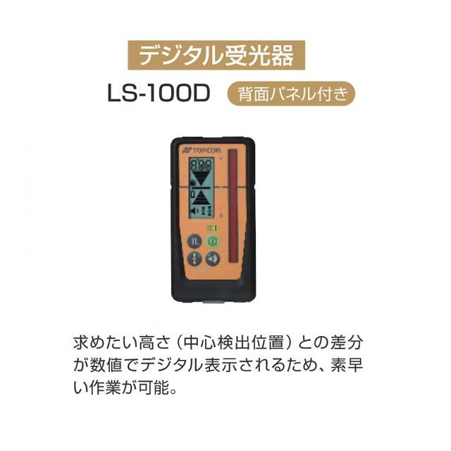 台数限定特価】お得!ソキア 自動整準レベルプレーナー LP610J 台数限定特価】お得!ソキア 自動整準レベルプレーナー LP610J