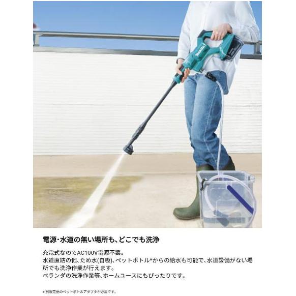 マキタ 充電式洗浄機 高圧洗浄機 MHW180DZ 18V ツールバックセット