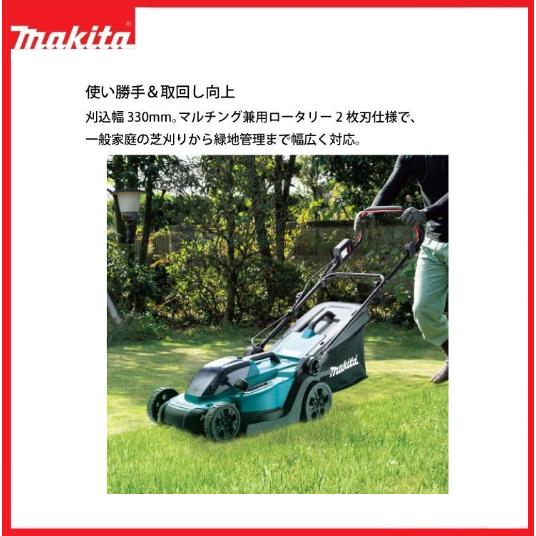 マキタ（makita） 18V充電式芝刈機 MLM330DRG 刈込幅：330mm