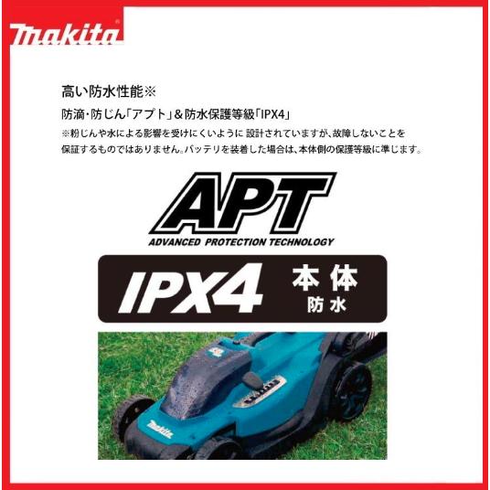 マキタ（makita） 18V充電式芝刈機 MLM330DRG 刈込幅：330mm
