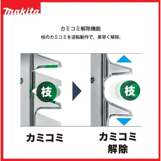 マキタ（makita） 18V充電式ポールヘッジトリマ 刈込み幅：500mm