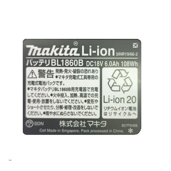 マキタ（makita） 18V充電式ポールヘッジトリマ 刈込み幅：500mm