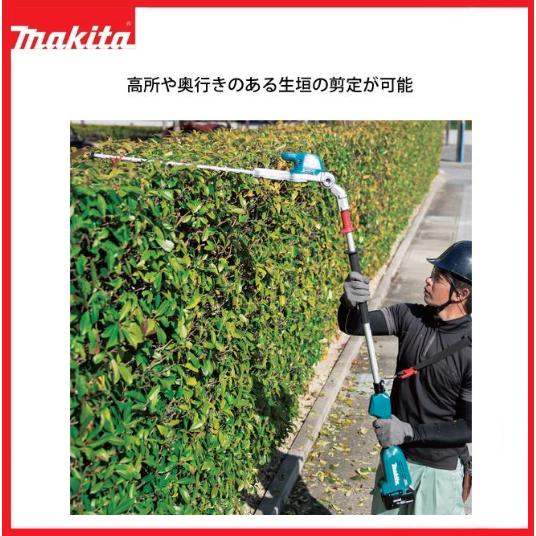 マキタ（makita） 18V充電式ポールヘッジトリマ 刈込み幅：500mm
