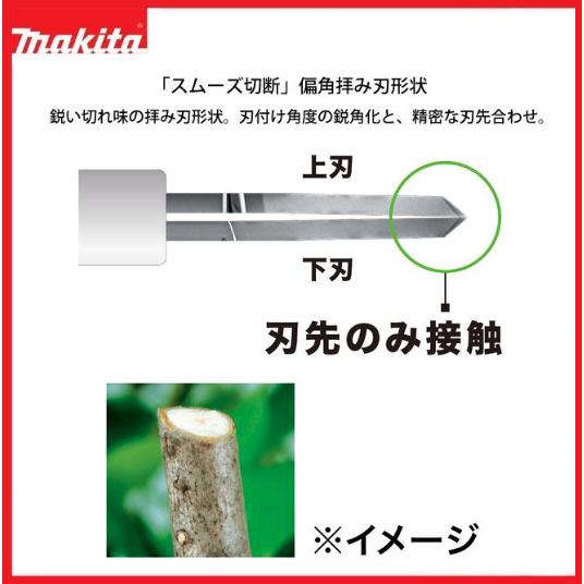 マキタ（makita） 18V充電式ポールヘッジトリマ 刈込み幅：500mm