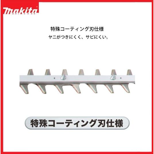 マキタ（makita） 18V充電式ポールヘッジトリマ 刈込み幅：500mm