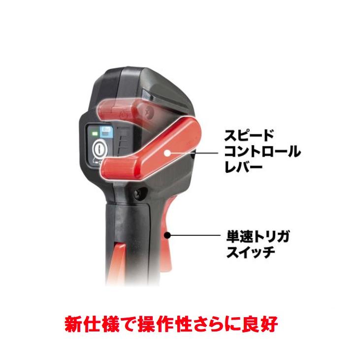 マキタ（makita） 40Vmax充電式草刈機 MUR005GRM Uハンドルタイプ