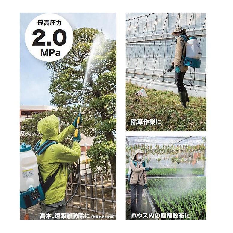 マキタ（makita） 18V充電式噴霧器 MUS200DZ タンク容量：20L 本体のみ