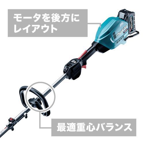 マキタ（makita） 40Vmax充電式スプリット草刈機 MUX01GZ モータ部本体