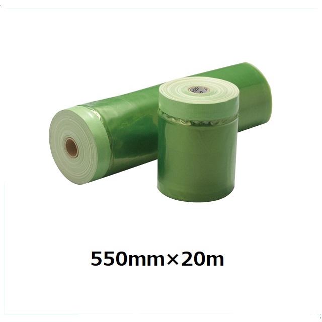 布ガムテープ付ノンスリップマスカー　スベランマスカー　550mm×20ｍ | 