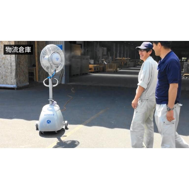 スーパー工業 ミスト発生機 SFC-104 簡易移動式タイプ 【代引き スーパー工業 ミスト発生機 SFC-104 簡易移動式タイプ 【代引き