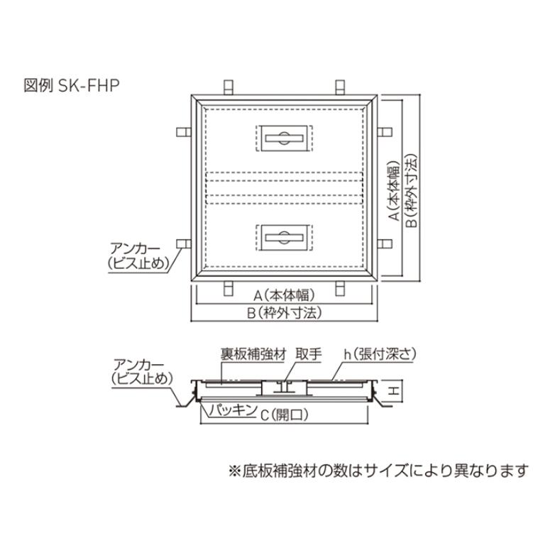 フロアーハッチ(樹脂タイル用) SK-FHP-45 開口：450mm 神栄ホーム 