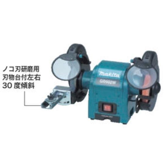 マキタ マキタ 150mm卓上グラインダ GB602W : プロの道具館 マキタ マキタ 150mm卓上グラインダ GB602W : プロの道具館