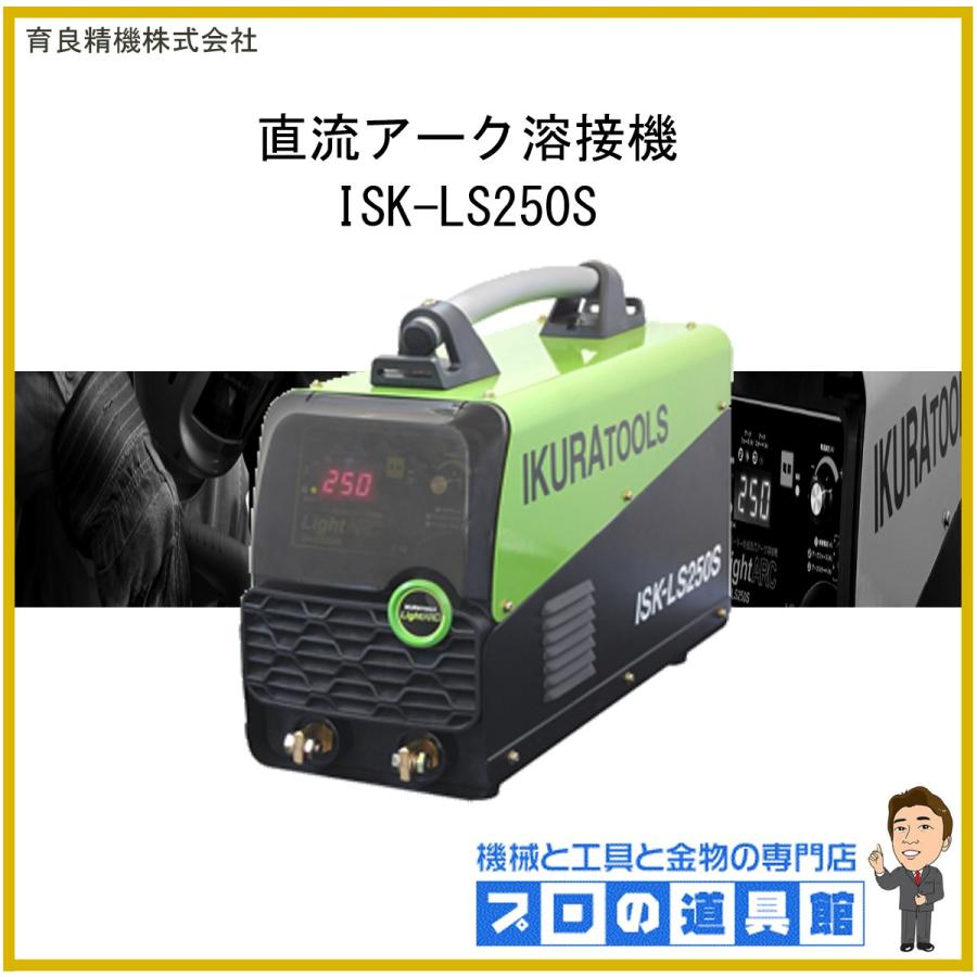 育良精機 インバータ制御直流アーク溶接機（電撃防止機能付
