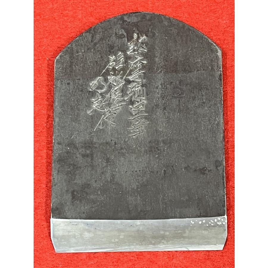 超貴重 伝統工芸士・碓井健吾作【序の舞】 ＊2寸鉋＊