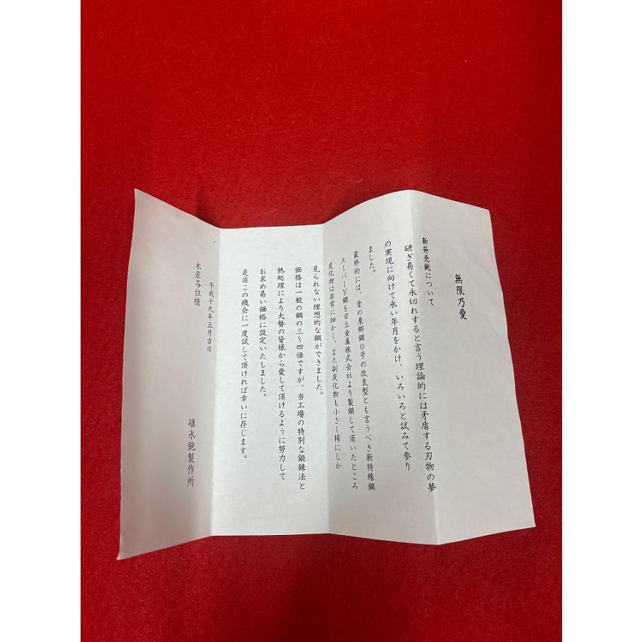 未使用品 【無限乃愛】 碓氷健吾作 新特殊Y鋼 寸八鉋 *希少 未使用品 【無限乃愛】 碓氷健吾作 新特殊Y鋼 寸八鉋 *希少