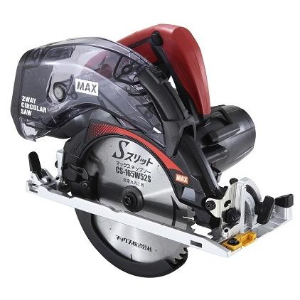 丸のこ LS005G-02.jpg?202601