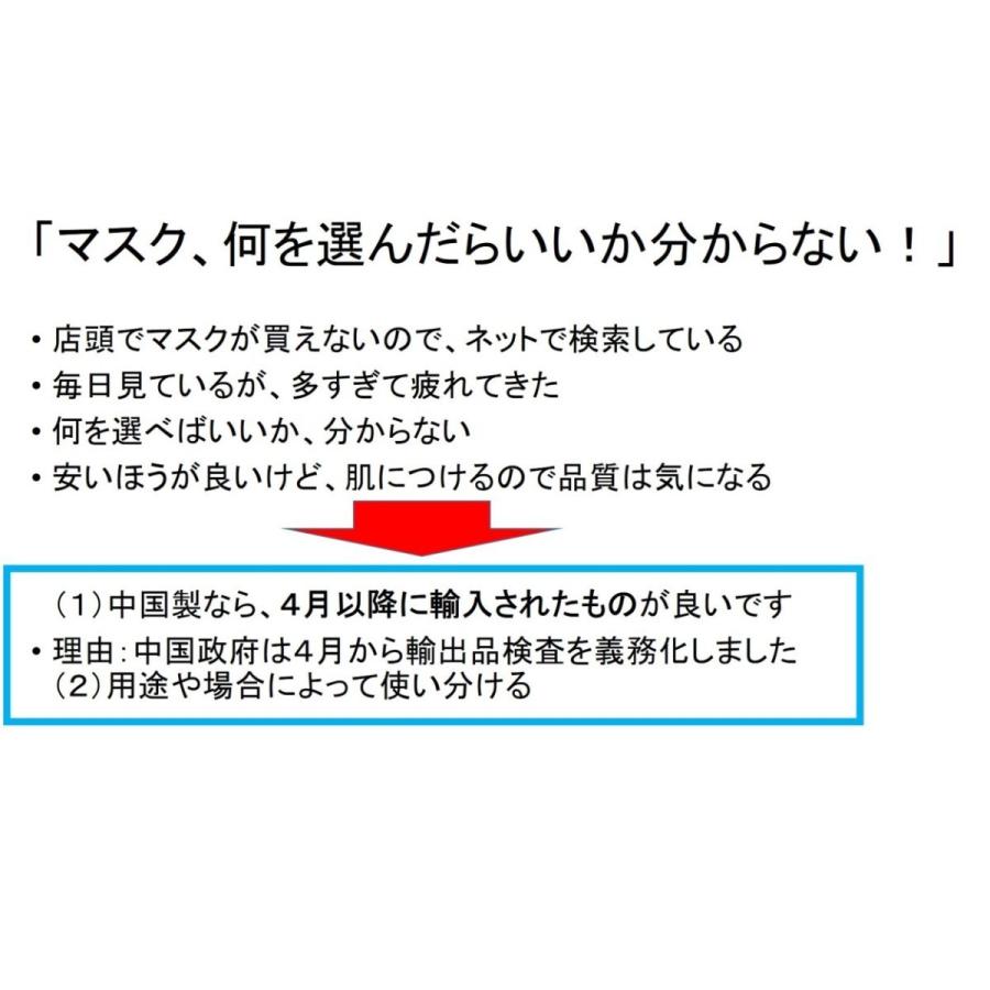 FDA認定アメリカ医療用サージカルマスク/50枚/夏/CE欧州基準適合/中国老舗工場製造/アルファ工業/兵庫県から発送/販売実績約20年/袋入り｜dougumanzoku｜11