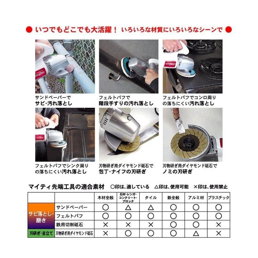 レンタル品/2週間 マルチ電動工具マイティー2/木工用丸ノコ刃など全 
