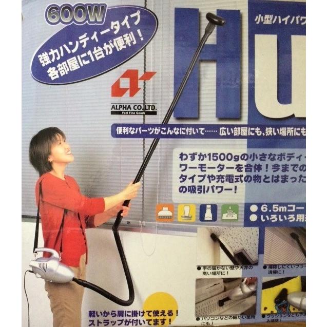 小型掃除機 クリーナー６００ｗパーツがたくさん 車のお掃除 高い窓に わけあり 箱いたみ汚れのため特価 53 Off