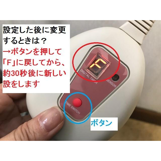 クリスマスイルミネーションに！デジタルタイマー 明かりセンサー付き