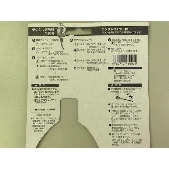 クリスマスイルミネーションに！デジタルタイマー 明かりセンサー付き