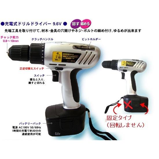 DIY充電式ドリル＆ドライバー/家具組み立て/家庭用/アルファ工業/未使用品/保証つき※特価/セット内容、水準器またはヤスリセットに変更｜dougumanzoku｜05