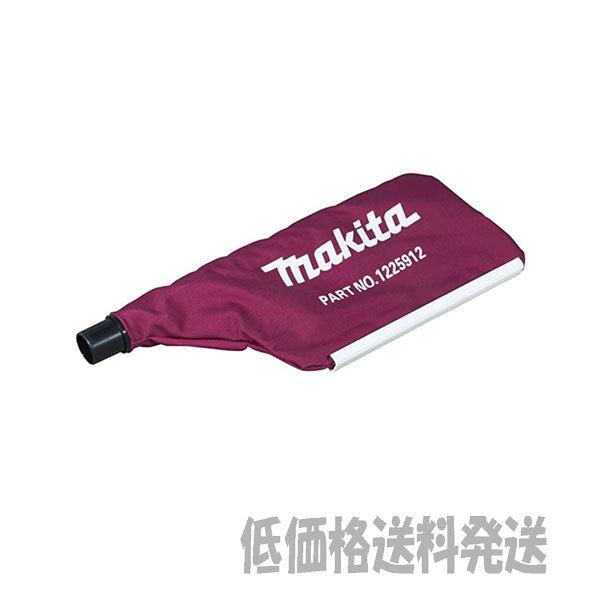 マキタ 【ポスト投函便低価格発送】マキタ ベルトサンダ 9903 マキタ 【ポスト投函便低価格発送】マキタ ベルトサンダ 9903
