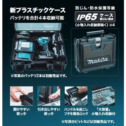 マキタ 数量限定 訳あり プラスチックケース 141T84-0 TD173 マキタ 数量限定 訳あり プラスチックケース 141T84-0 TD173