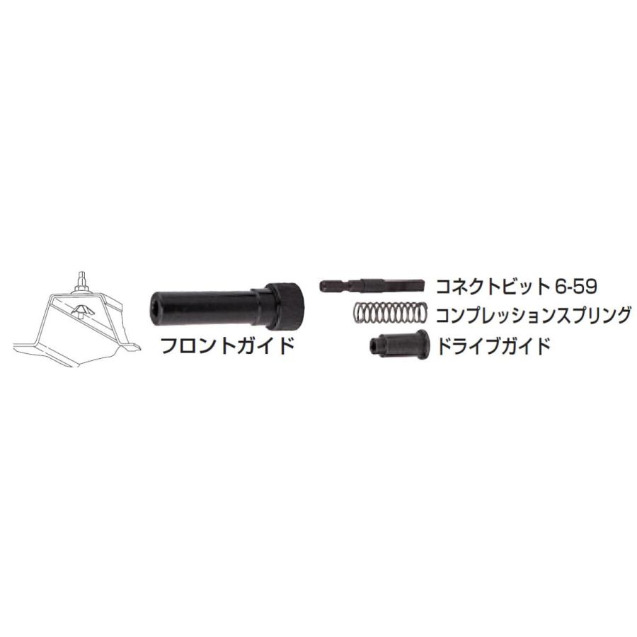 シュンページ マキタ（makita） ルーフボルト用 M8用 フロントガイド14 192191-2