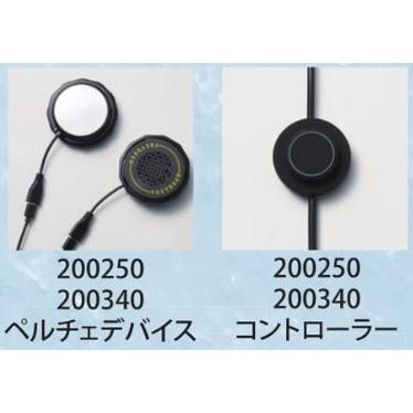 アタックベース アイスキーパー MEGAMAX ペルチェベスト ブラック