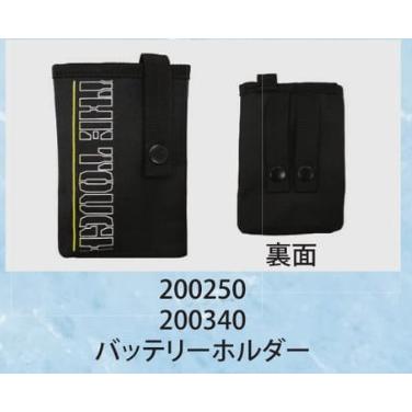 アタックベース アイスキーパー MEGAMAX ペルチェベスト ブラック