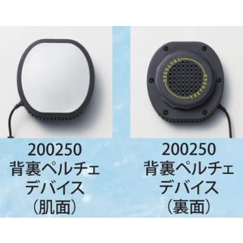 アタックベース アイスキーパー MEGAMAX ペルチェベスト ブラック