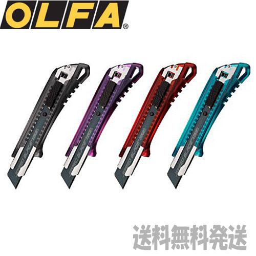 数量限定】【ポスト投函便発送にて送料無料】 OLFA オルファ EXL