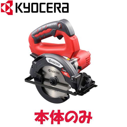 京セラ(リョービ) 18V BW-1800 充電式丸ノコ（本体のみ） 600101B