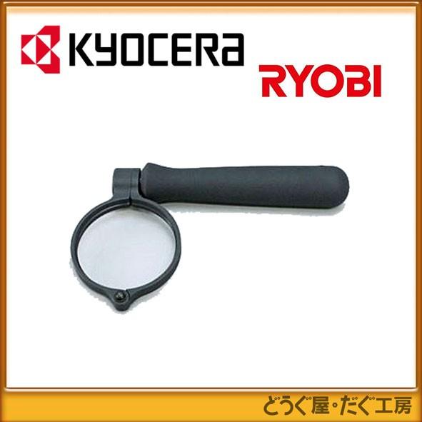 リョービ（RYOBI） 京セラ（リョービ）□C サンダポリシャ 補助