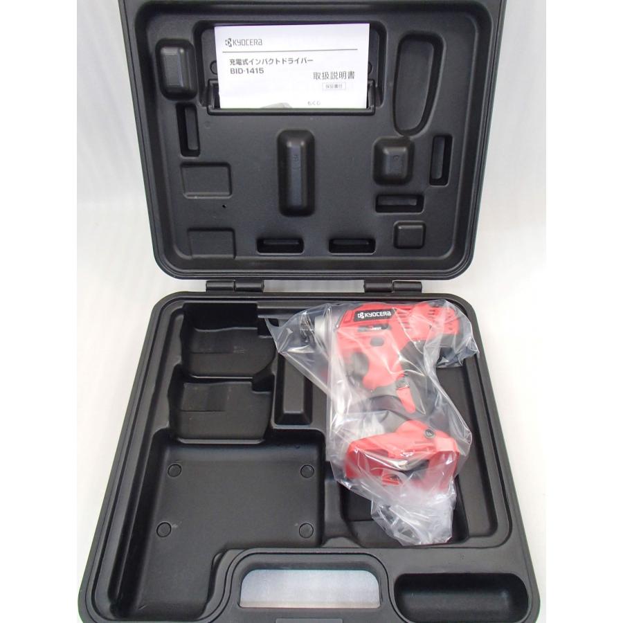 数量限定】京セラ(リョービ) 14.4V BID-1415 充電式インパクト 数量限定】京セラ(リョービ) 14.4V BID-1415 充電式インパクト